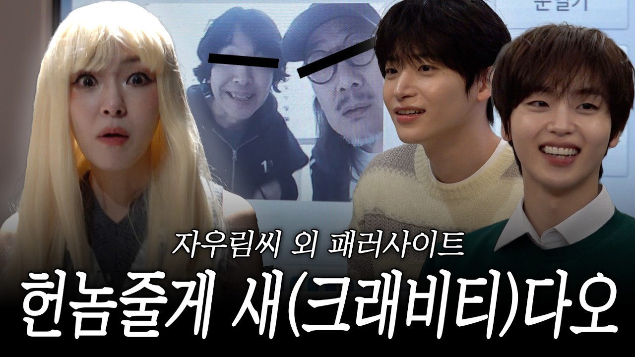 A moment captured by CRAVITY's fan