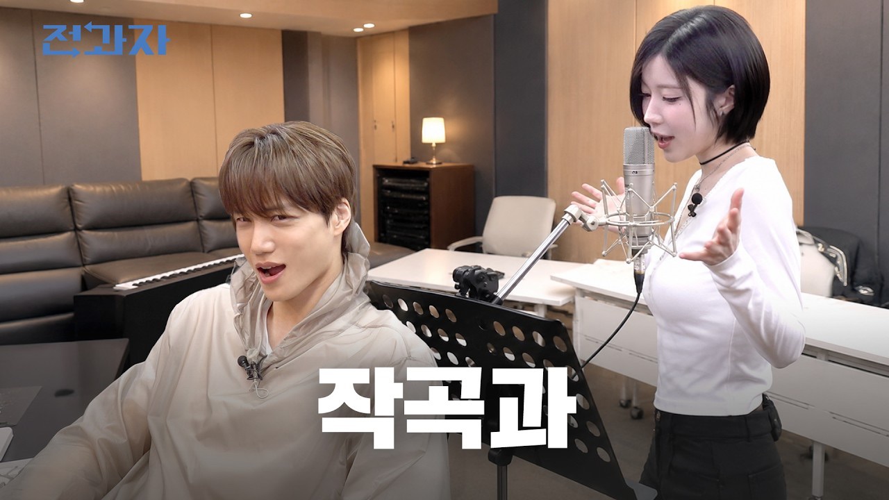 Momen yang diabadikan oleh penggemar Kai (EXO)