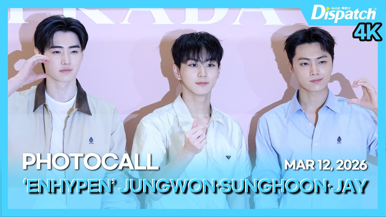 ENHYPEN 최근 활동샷