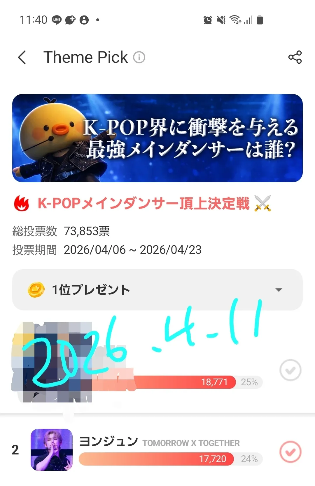 Foto aktivitas terbaru Yeonjun (TOMORROW X TOGETHER)