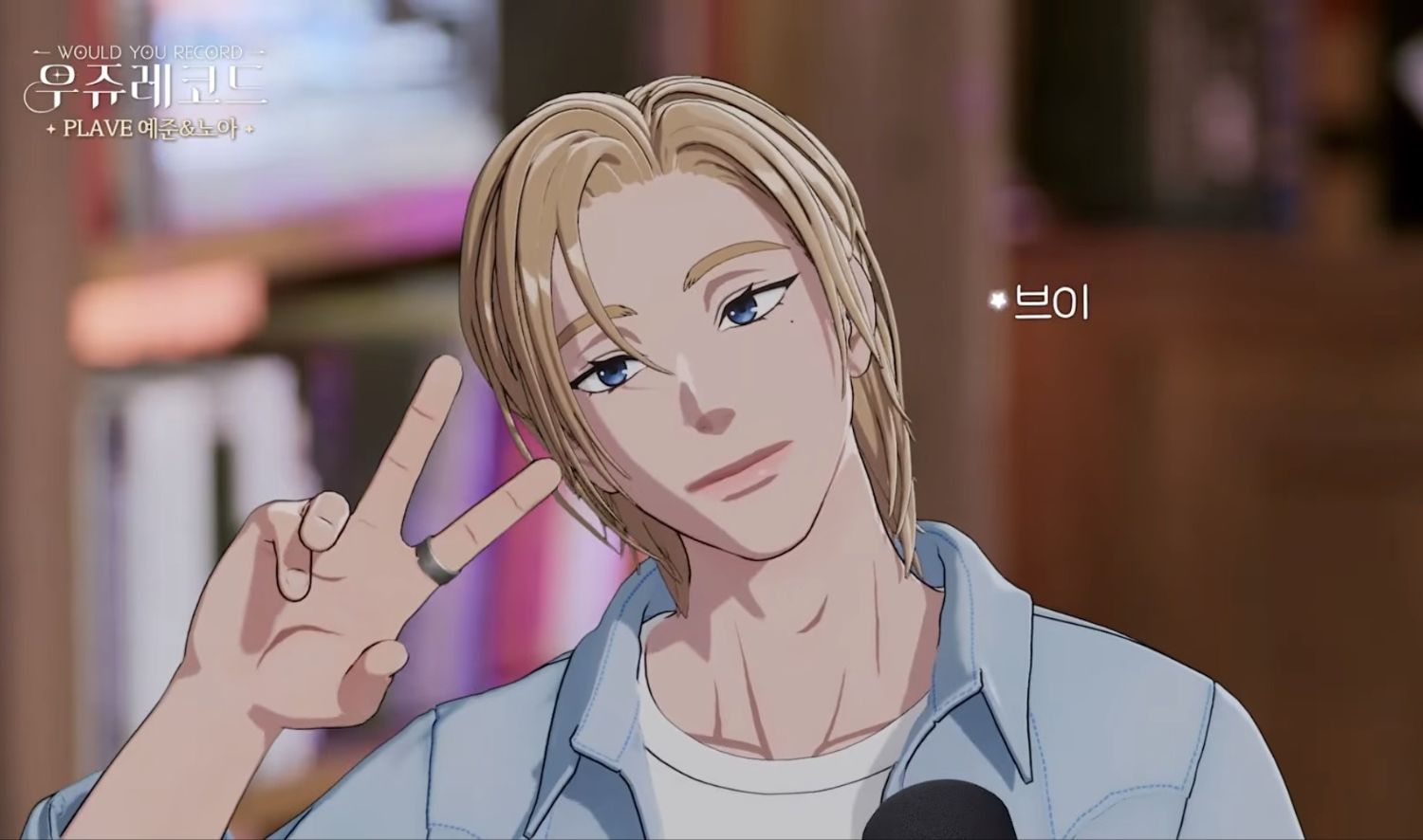 Latest photo of PLAVE