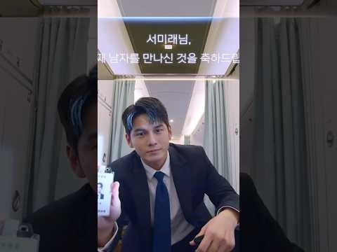 A moment captured by Ong Seongwu's fan