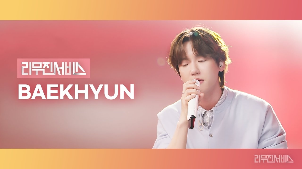 백현 (EXO) 최근 활동샷