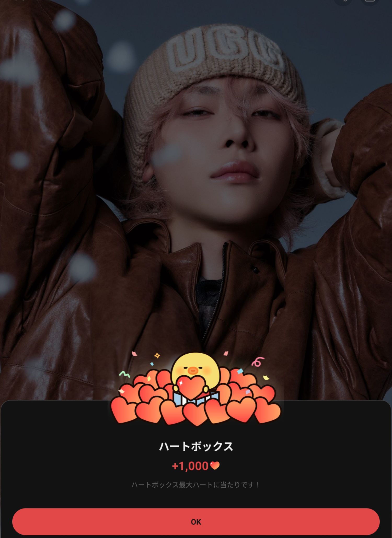 A moment captured by Nicholas (&TEAM)'s fan