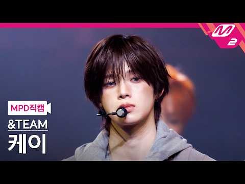 K (&TEAM)的最新照片