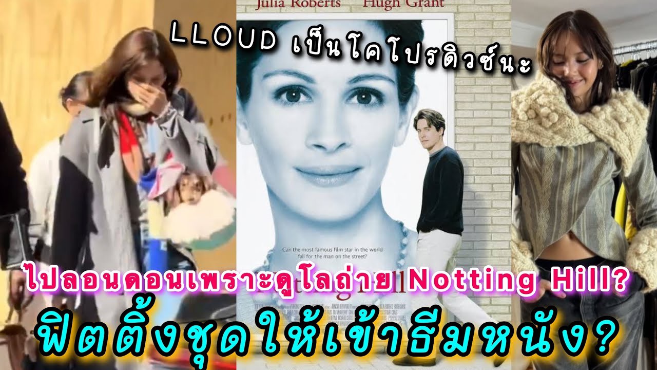 리사 (BLACKPINK)의 비하인드 컷