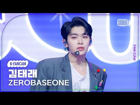 Recent activity shot of Kim Taerae (ZEROBASEONE)