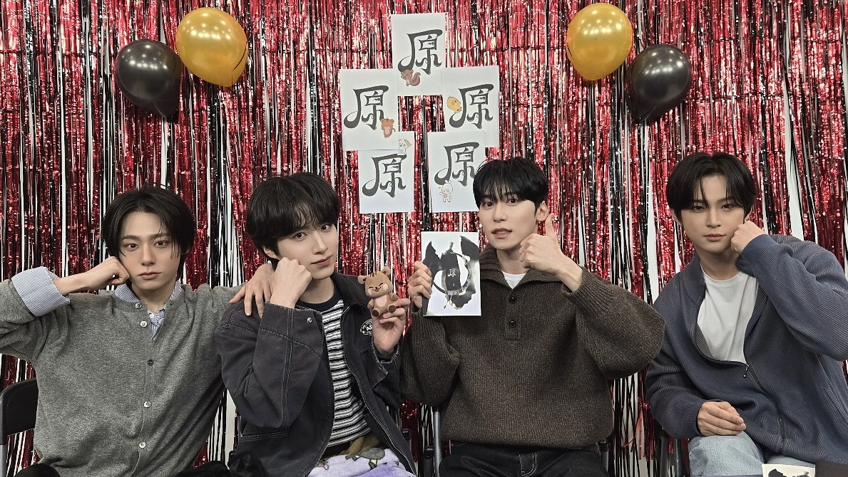 Latest photo of ONEUS