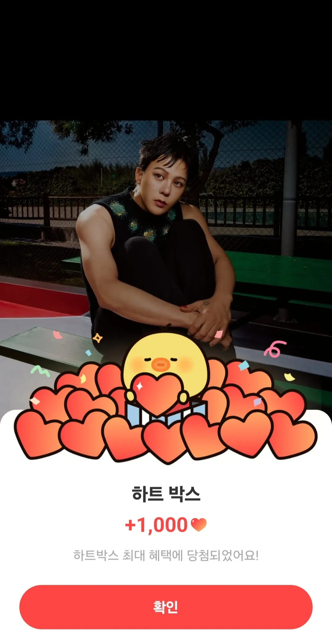 ファンおすすめのG-DRAGON (BIGBANG)壁紙イメージ