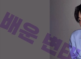 K-POP posts beloved by 산 (에이티즈) fans