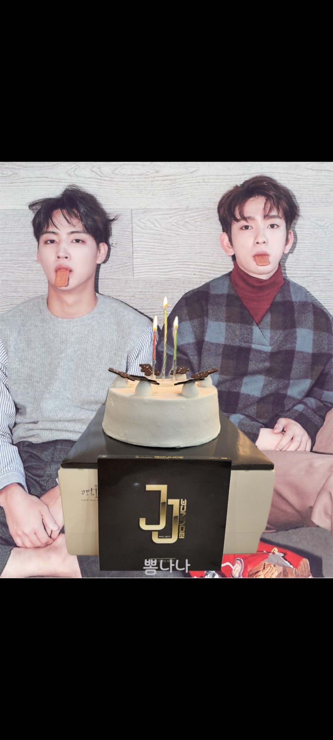 A heartfelt wallpaper shared by JAY B (GOT7)'s fans