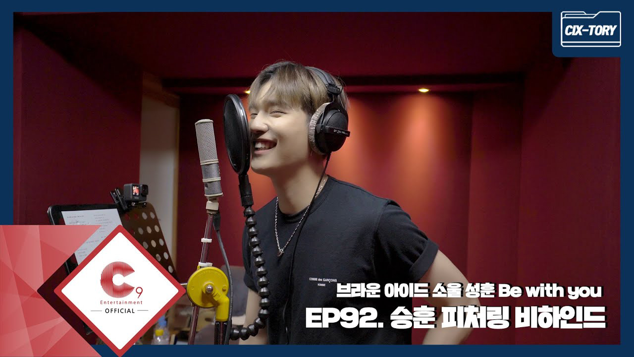 Behind-the-scenes cut of Seunghun