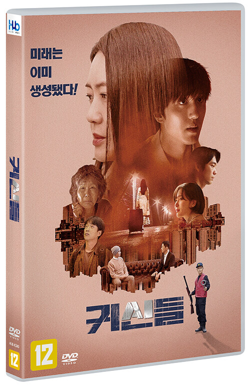 Behind-the-scenes cut of Chani (SF9)