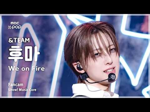 Behind-the-scenes cut of Fuma (&TEAM)