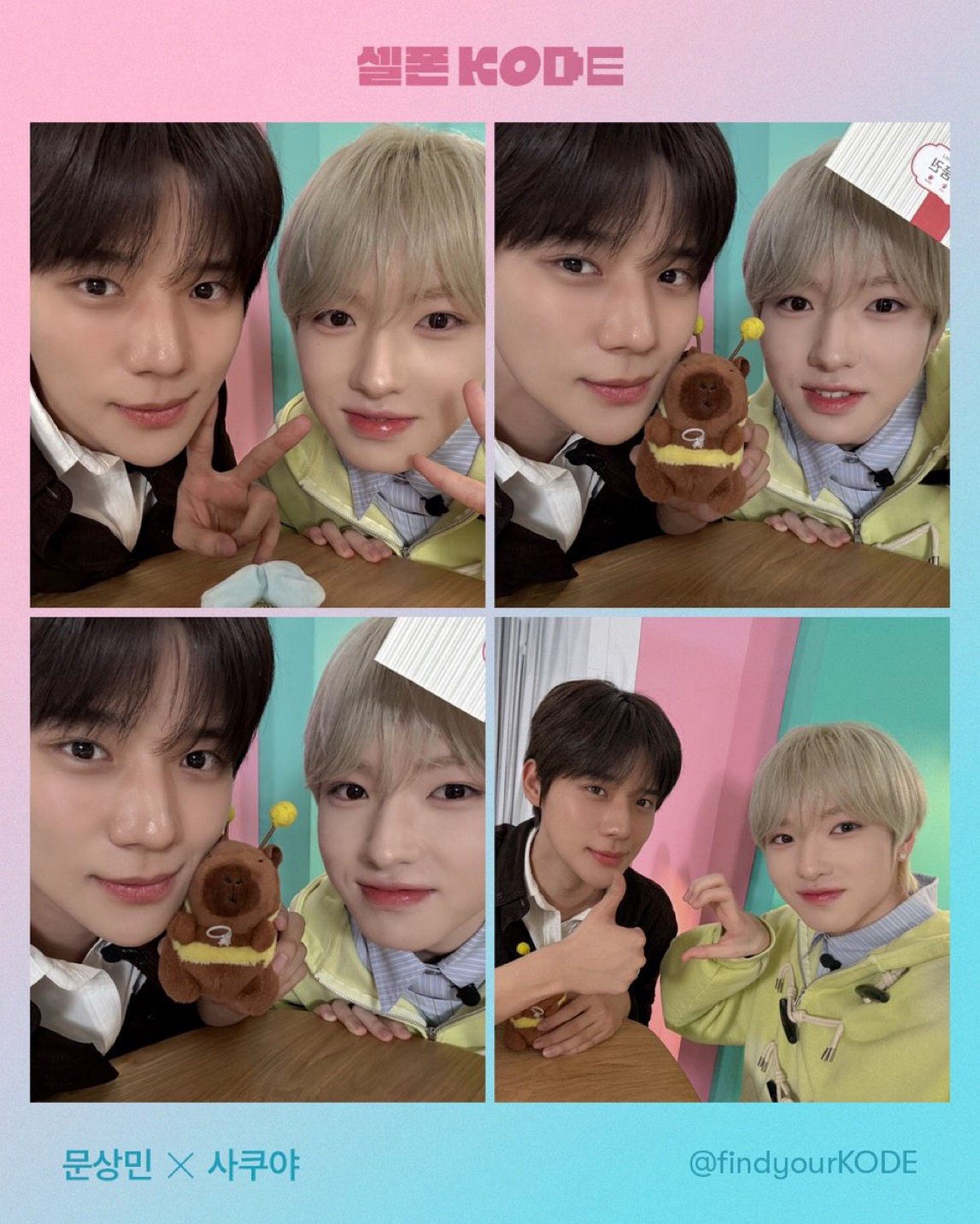 Latest photo of Sakuya (NCT WISH)