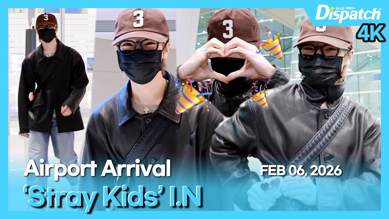 Latest photo of I.N (Stray Kids)