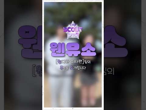 Recent activity shot of Wendy (Red Velvet)