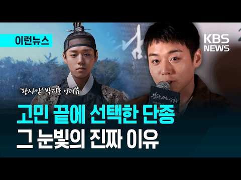 Latest photo of Park Jihoon