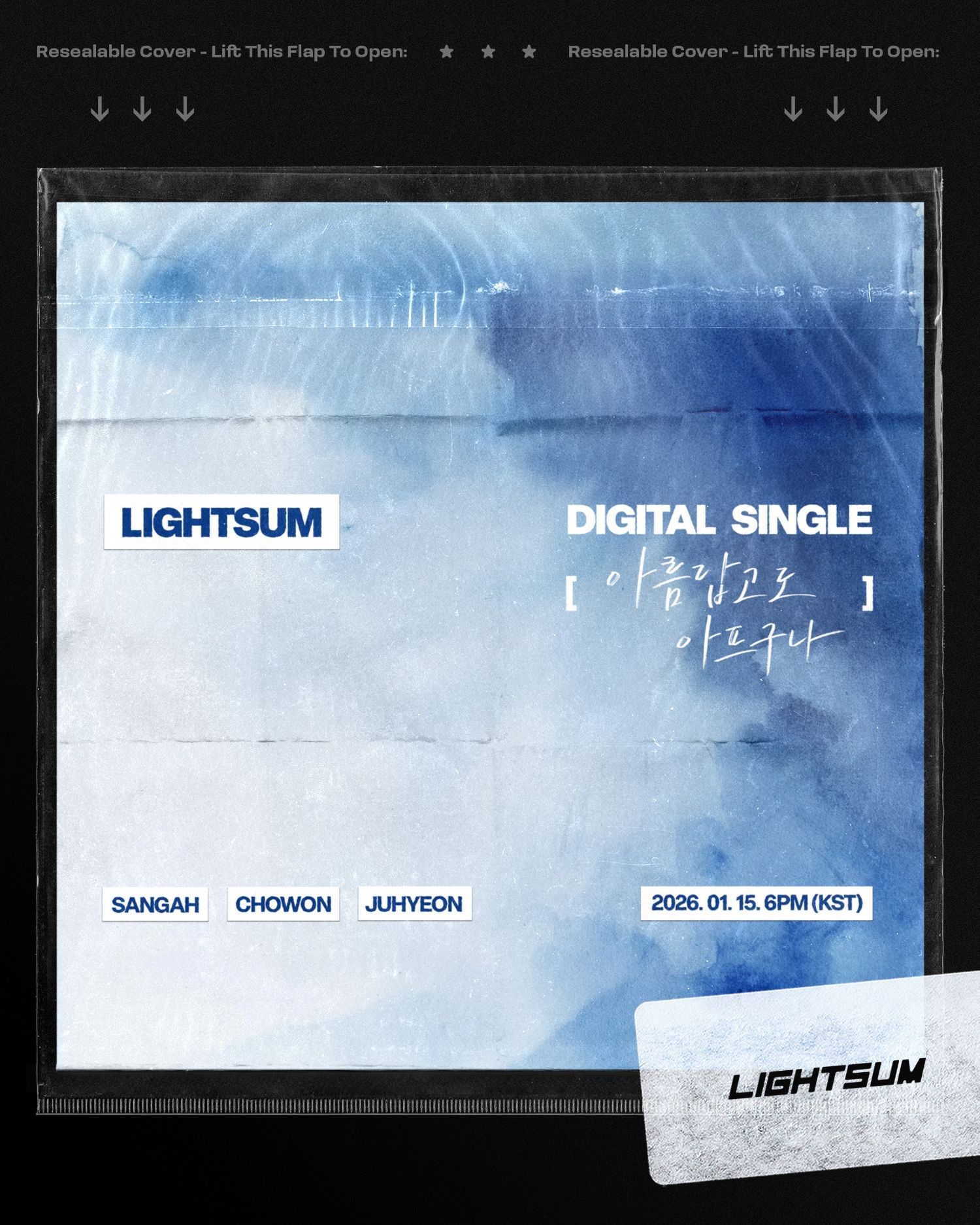 Behind-the-scenes cut of LIGHTSUM