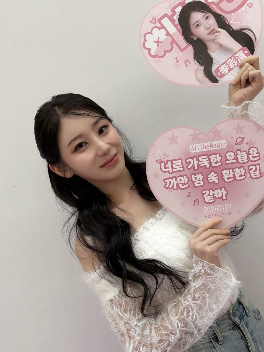 Foto terbaru Lee Chaeyeon