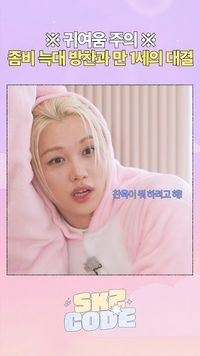 Potret di balik layar Stray Kids