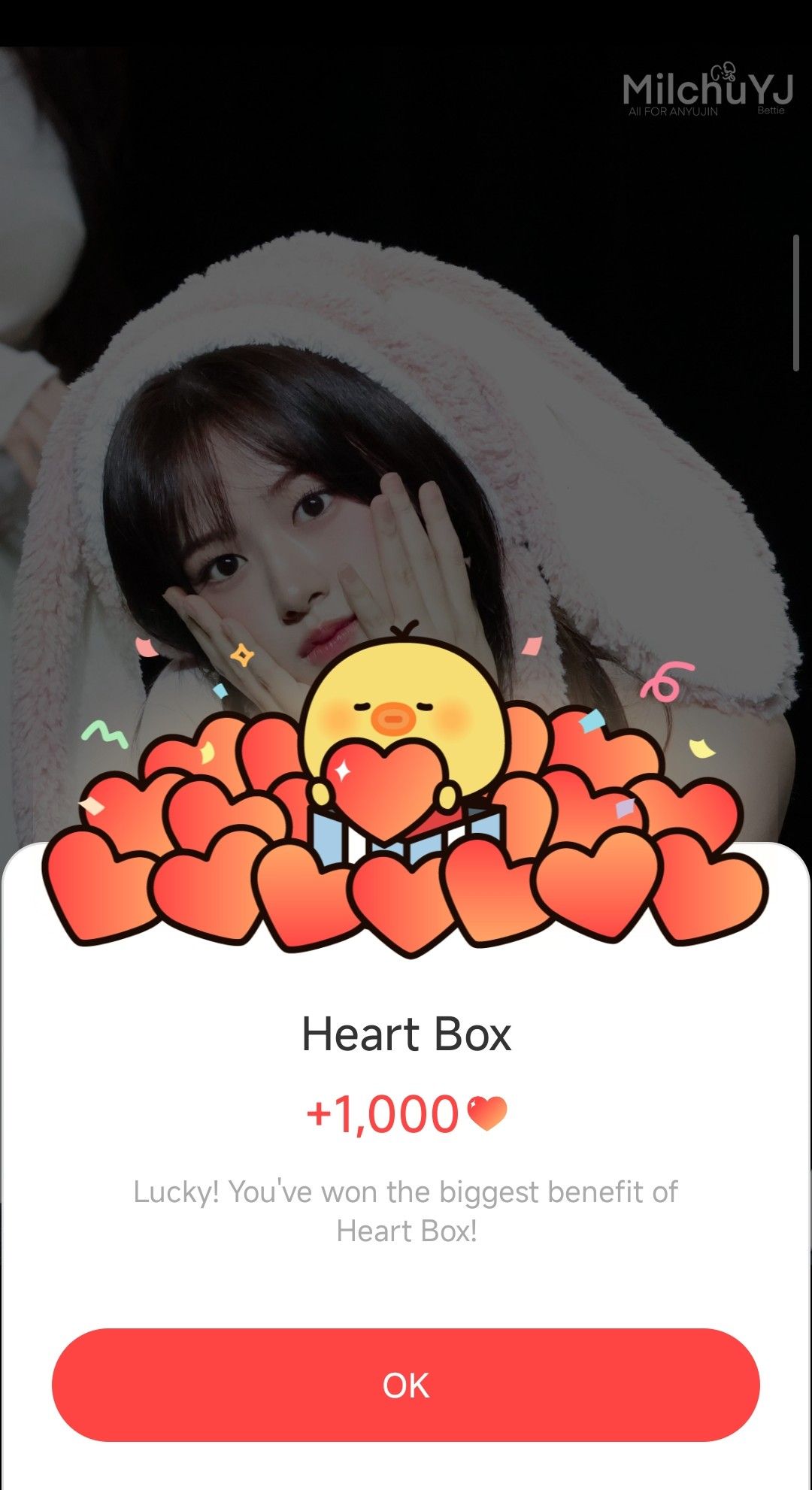 安宥眞 (IVE)的最新活动照片