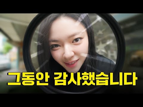 定延 (TWICE)粉丝拍下的瞬间