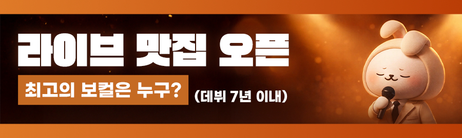 Behind-the-scenes cut of BOYNEXTDOOR