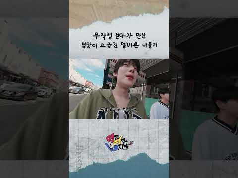 ENHYPEN 최근 활동샷