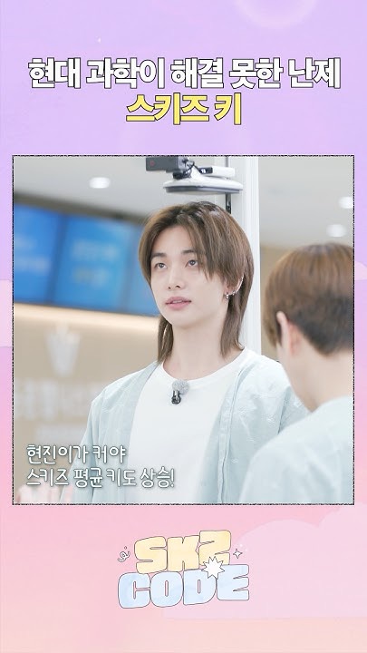 方燦 (Stray Kids)粉絲拍下的瞬間