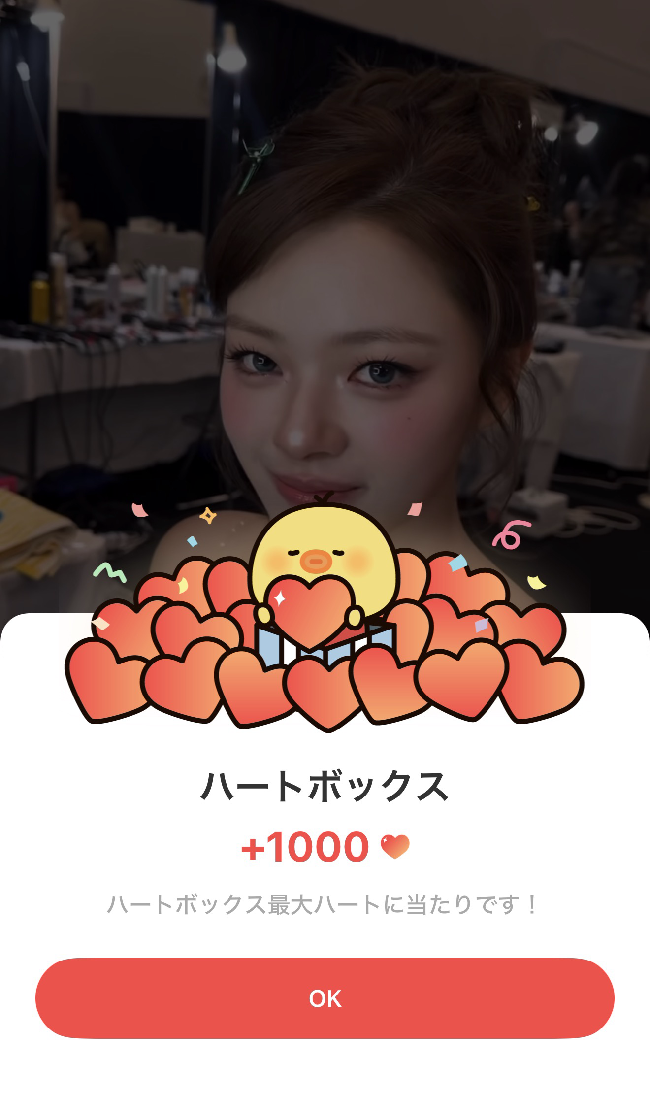 Fan-made special wallpaper for Jeongyeon (TWICE)