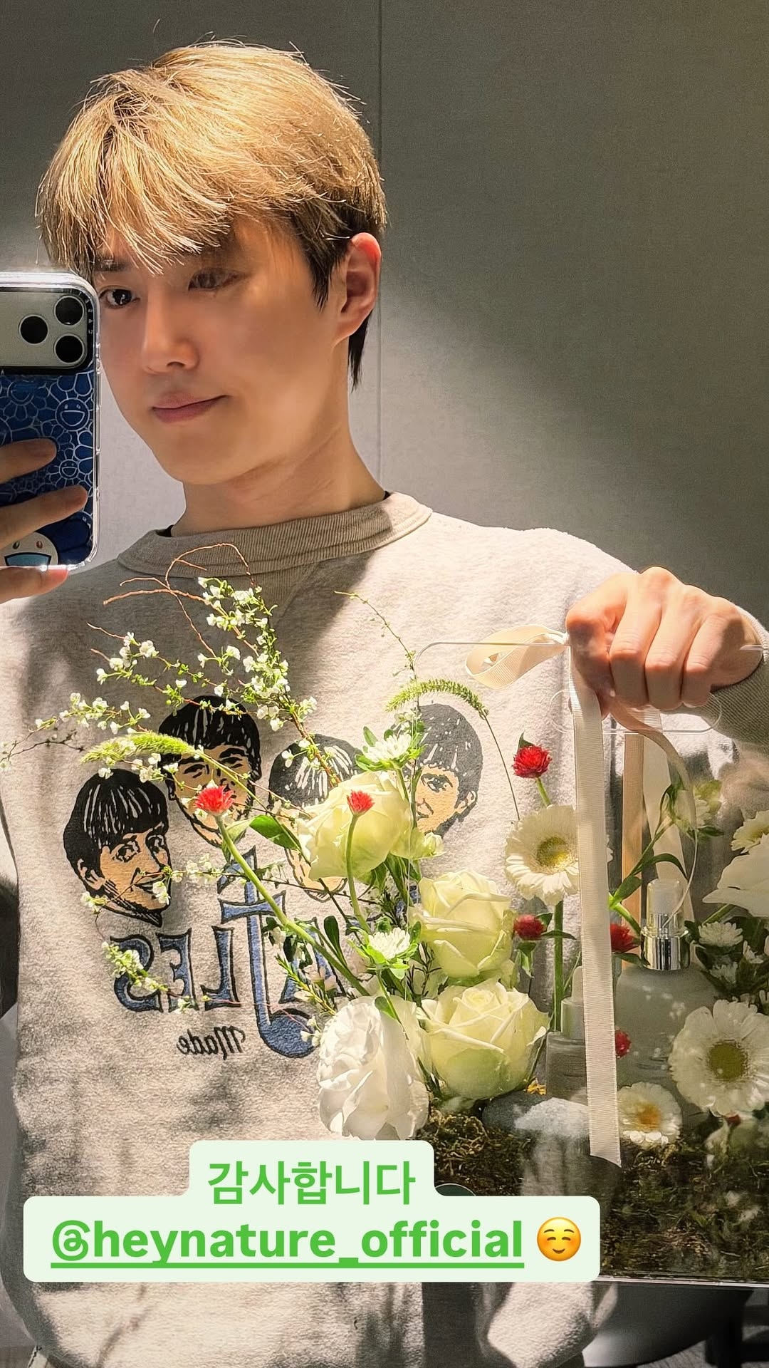 Today's most popular wallpaper in the Suho (EXO) community