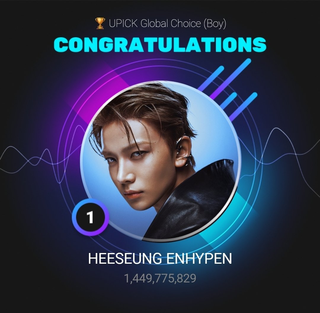 희승 (ENHYPEN)의 최신 사진