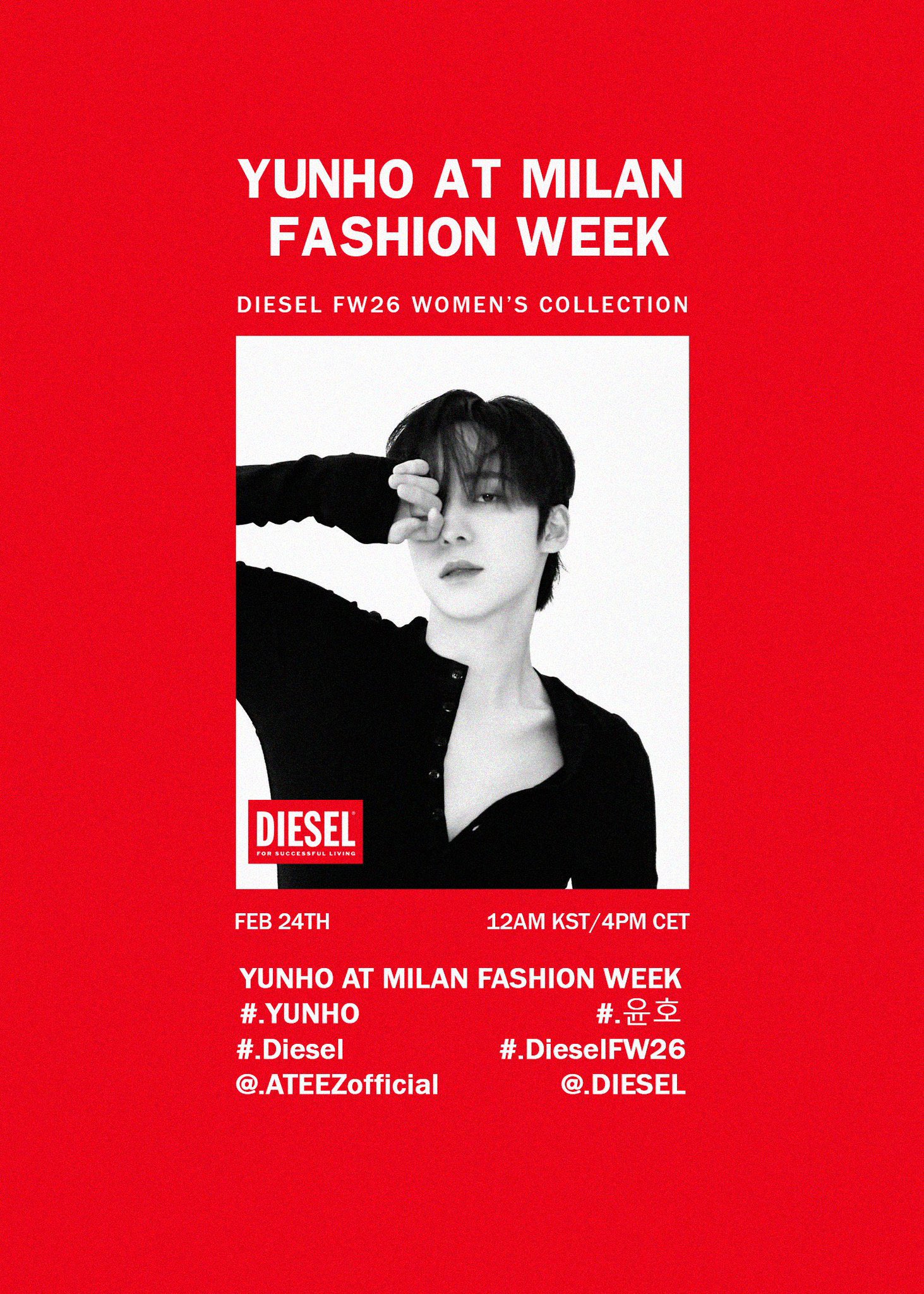 에이티즈 팬이 찍은 순간