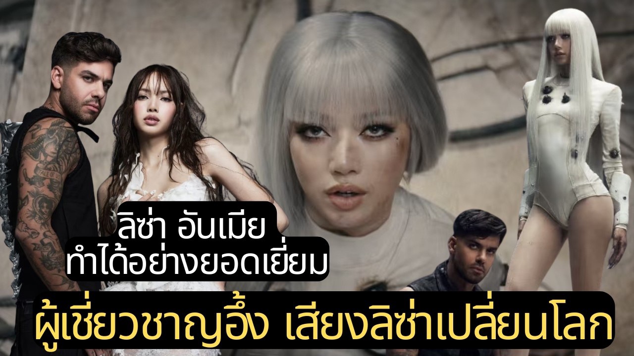 리사 (BLACKPINK) 최근 활동샷