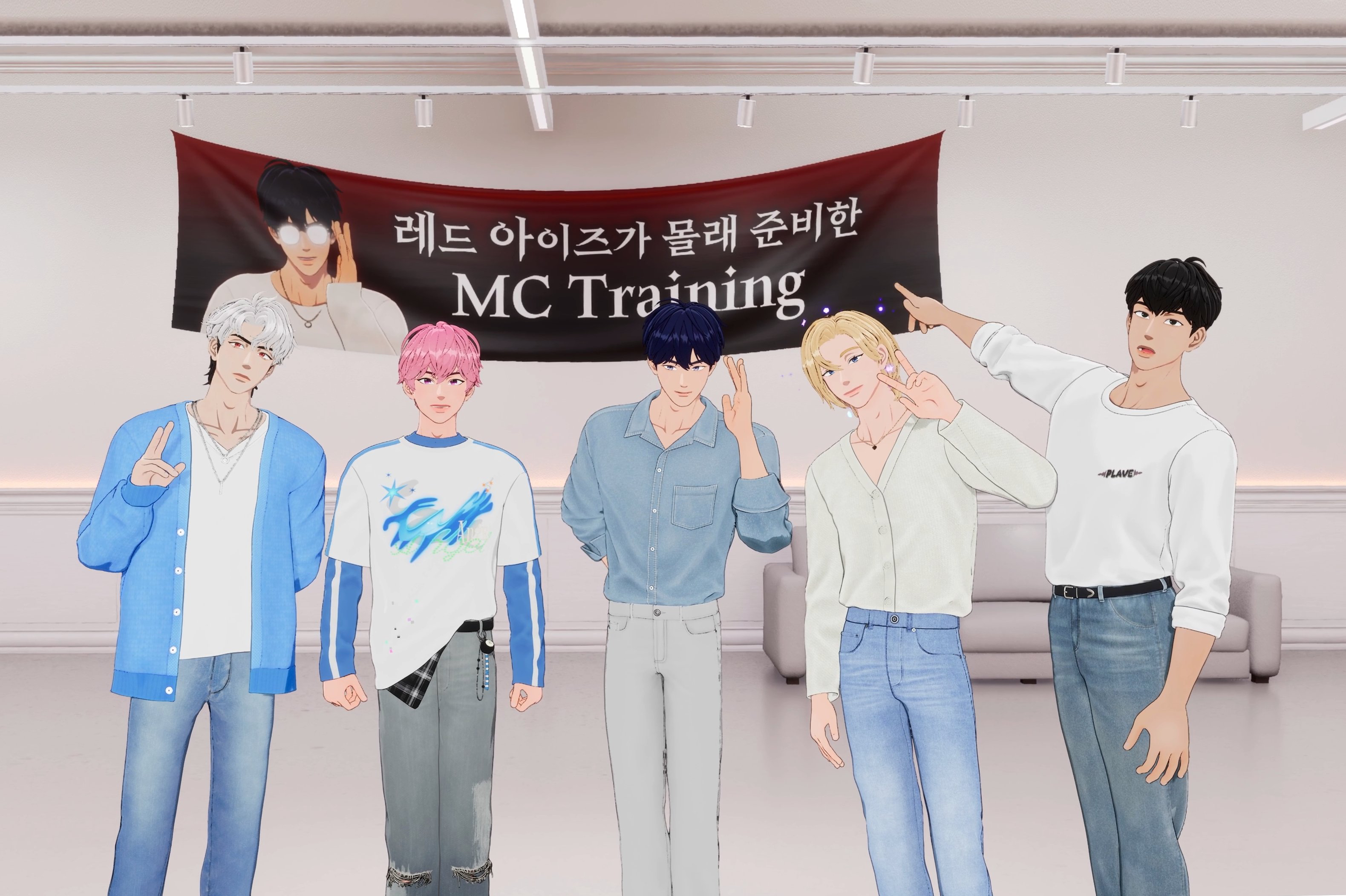 Behind-the-scenes cut of PLAVE