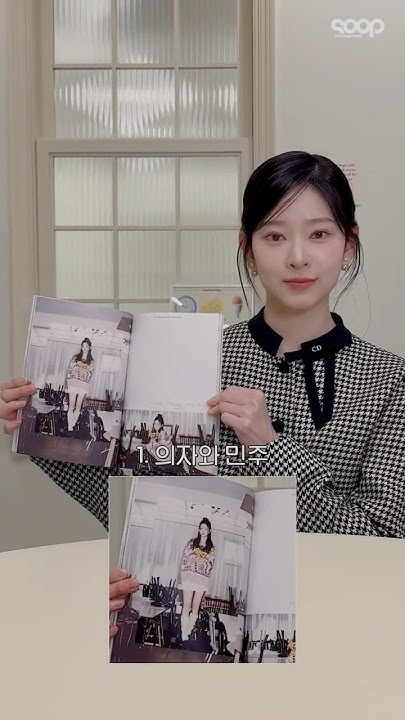 김민주 최근 활동샷