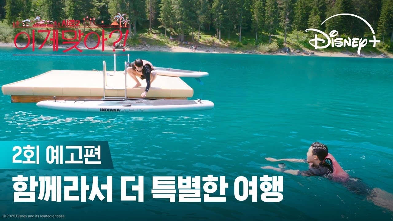 A moment captured by BTS's fan