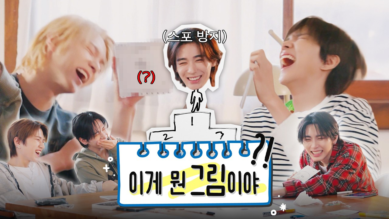 A moment captured by Taesan (BOYNEXTDOOR)'s fan