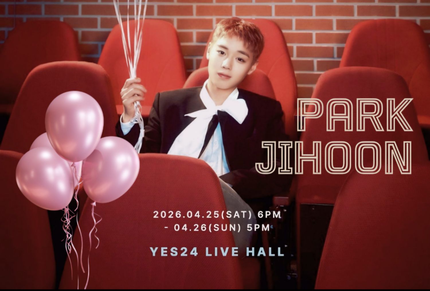 박지훈 최근 활동샷