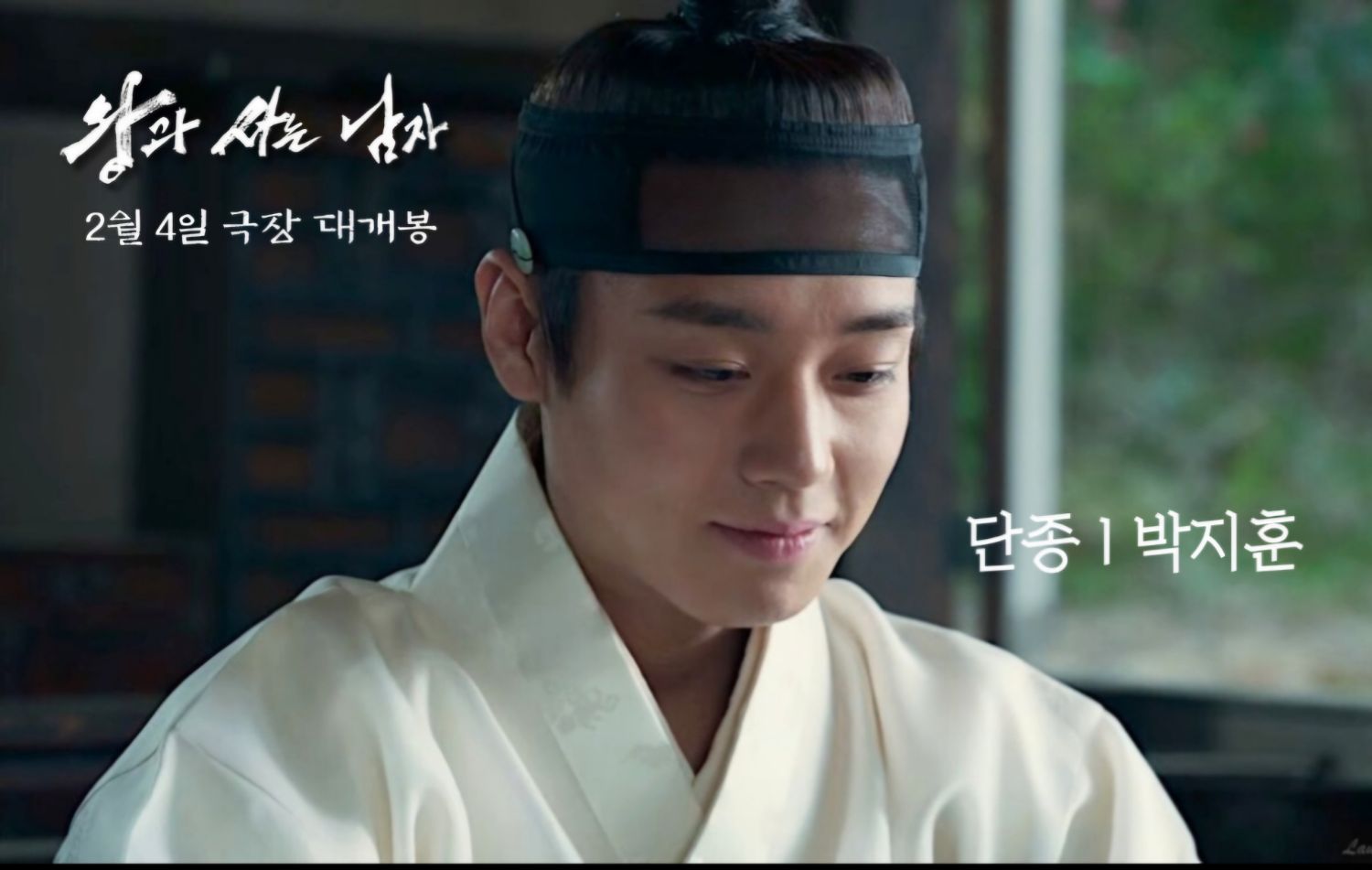 박지훈 팬이 찍은 순간