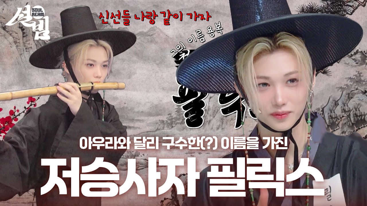 Potret di balik layar Stray Kids