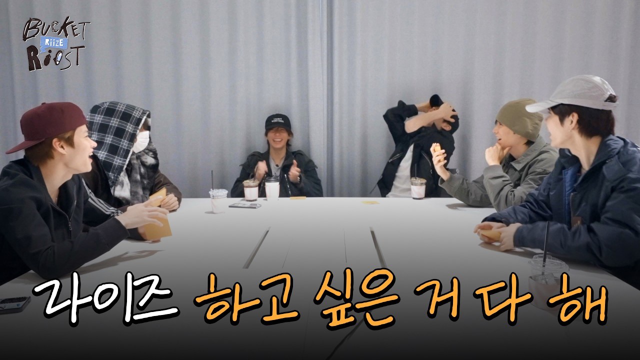 Recent activity shot of Anton (RIIZE)