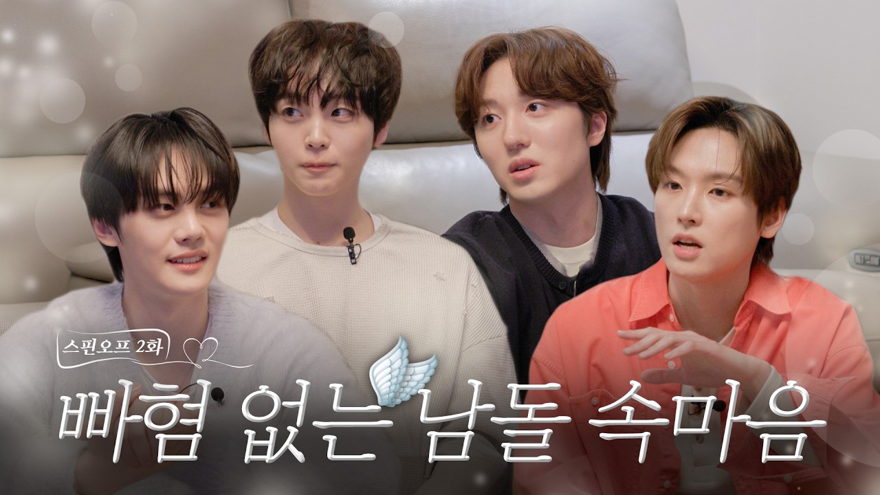 A moment captured by CRAVITY's fan