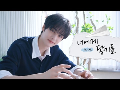 Recent activity shot of Kim Gyuvin