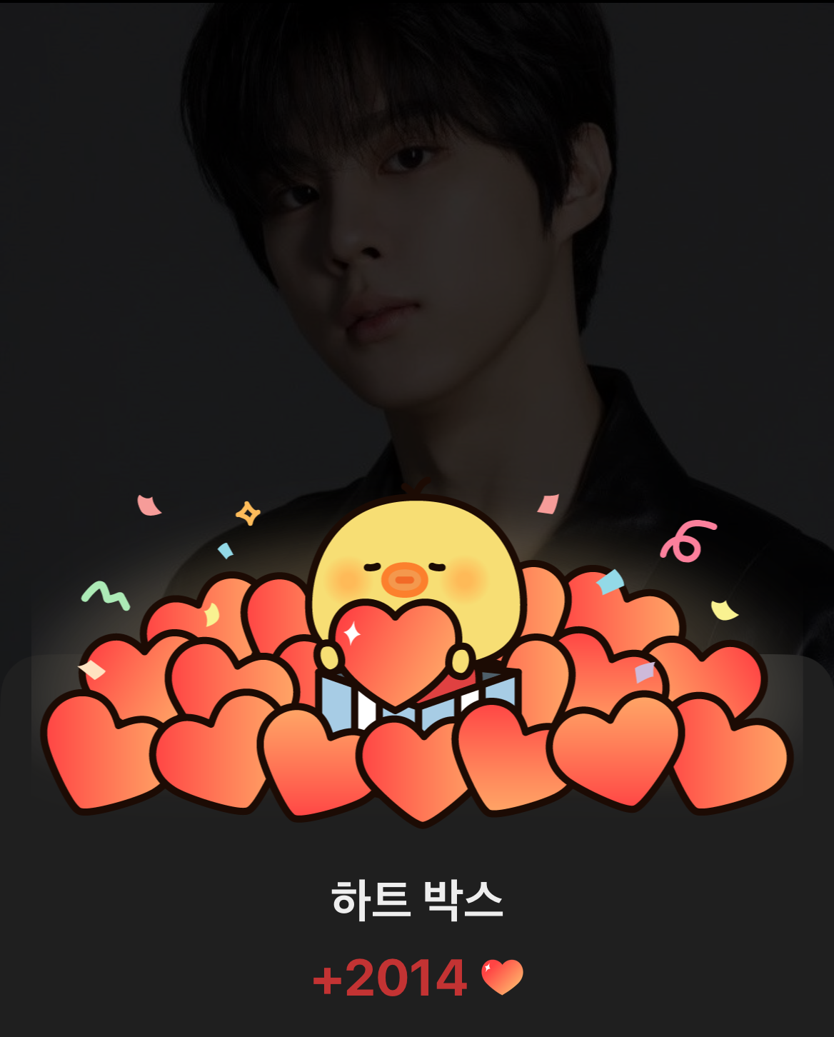 Latest photo of Kim Wooseok