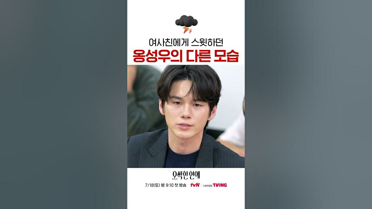 옹성우 최근 활동샷