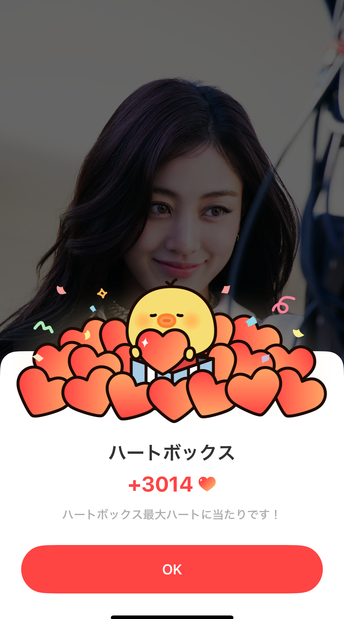 志效 (TWICE)的幕後花絮