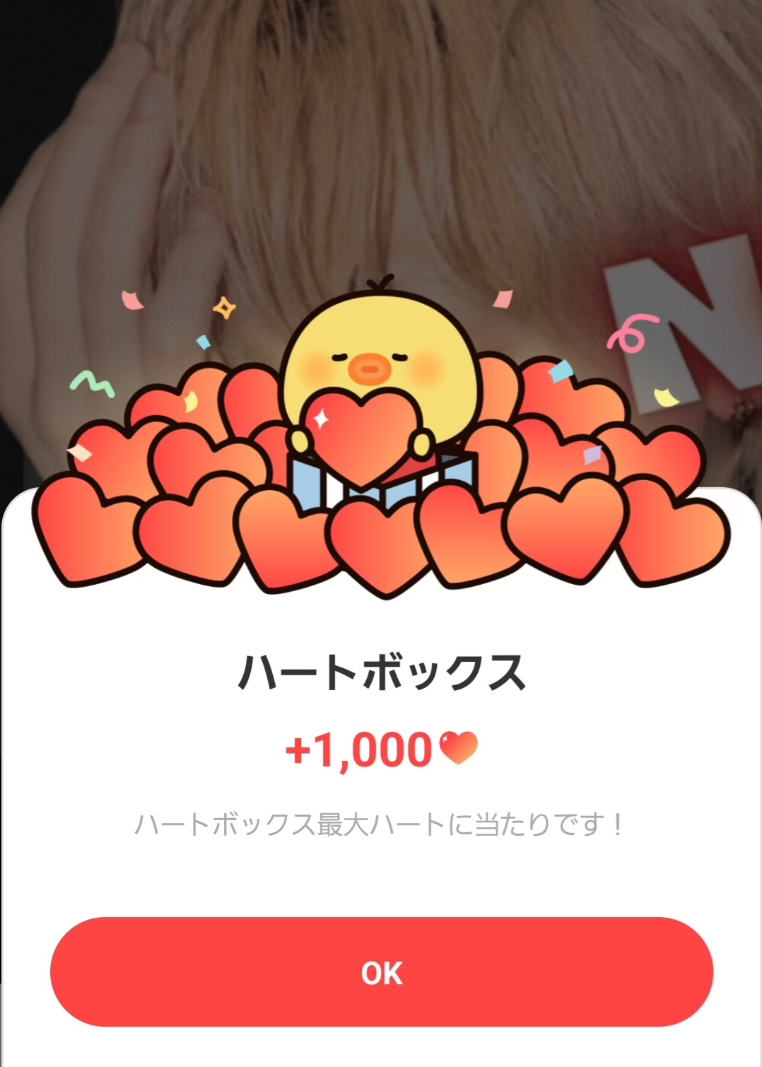 A moment captured by Nicholas (&TEAM)'s fan