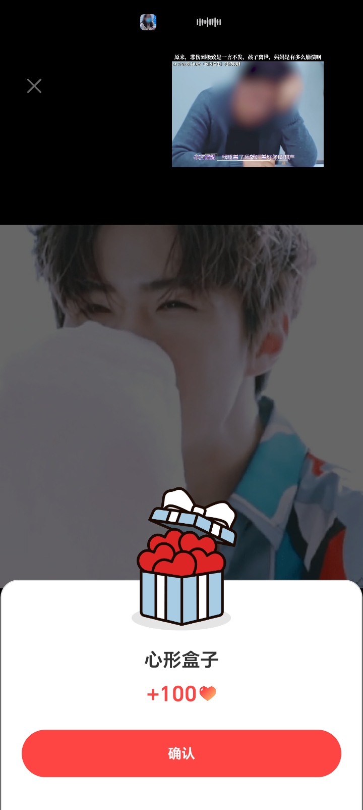 セフン (EXO)の最新写真